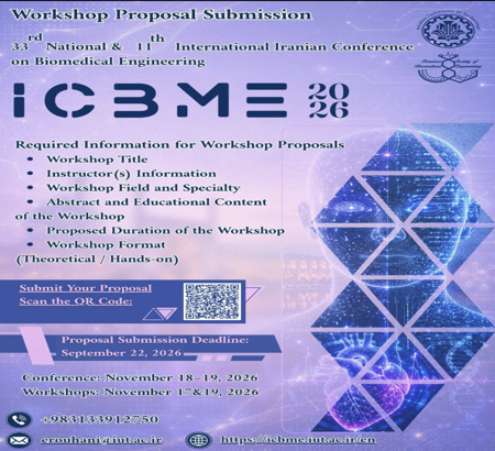 Call for Workshop Proposals: Invitation to Experts and Academics for ICBME 2026